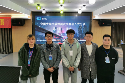 用成绩来说话 金科院在全国大学生软件测试大赛中喜获佳绩