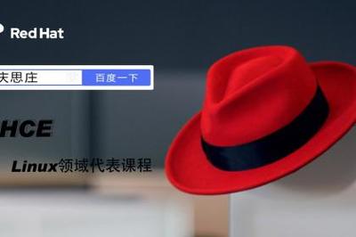 重庆oracle认证培训,重庆红帽认证培训,重庆软件开发_壹佰业